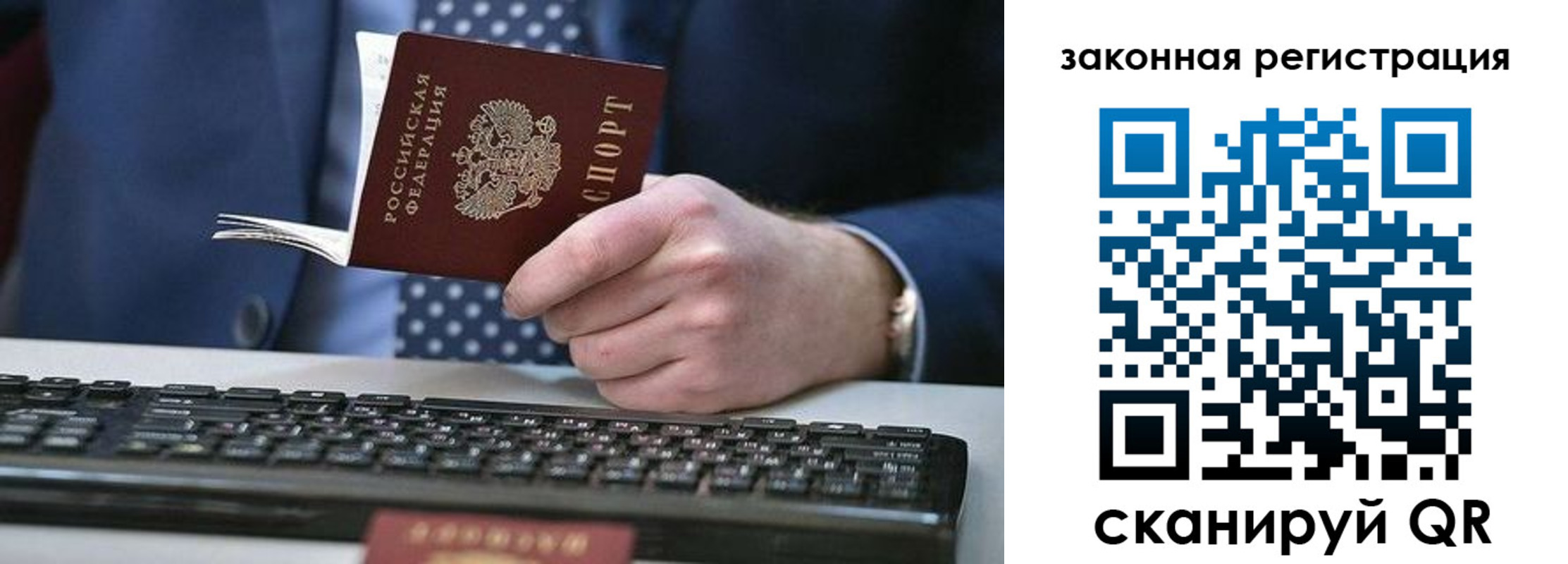 регистрация в Эртили